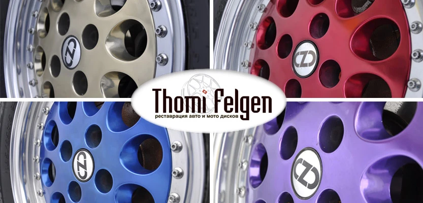 диски для Фиат Thomi Felgen
