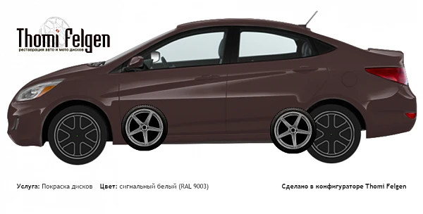 Hyundai Accent 2015 покраска дисков ADV1 цвет сигнальный белый (RAL 9003)