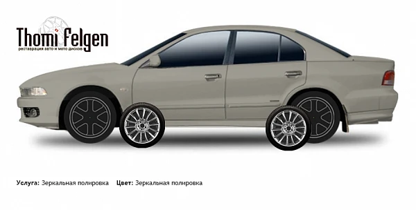 Mitsubishi Galant sedan 1997-2004 зеркальная полировка дисков от BMW 7 серии