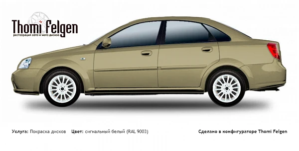 Chevrolet Lacetti Sedan 2004-2009 покраска дисков от BMW 7 серии цвет сигнальный белый (RAL 9003)