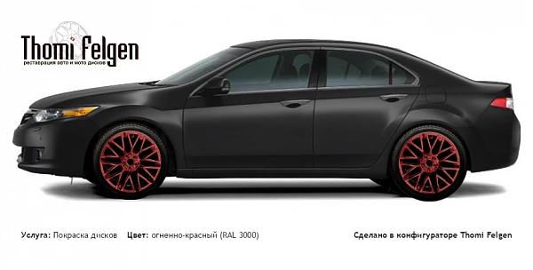 Honda Accord 2008-2011 покраска дисков Momo цвет огненно-красный (RAL 3000)