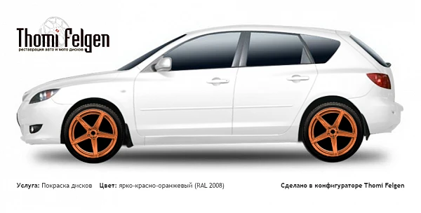 Mazda 3 2003-2007 покраска дисков ADV1 цвет ярко-красно-оранжевый (RAL 2008)