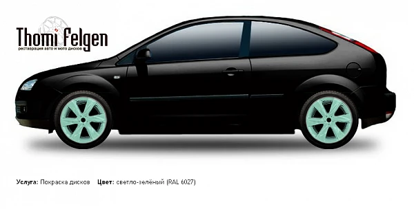 Ford Focus II 3 door 2005-2009 покраска дисков Infinity цвет светло-зелёный (RAL 6027)
