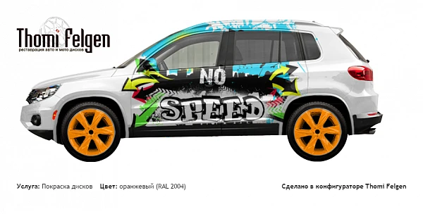 Volkswagen Tiguan 2013 покраска дисков Infinity цвет оранжевый (RAL 2004)