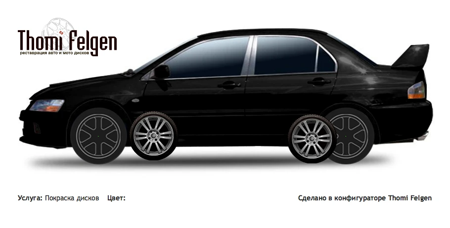 Mitsubishi Lancer Evolution IX 2005-2007 покраска дисков A-Tech Schneider цвет