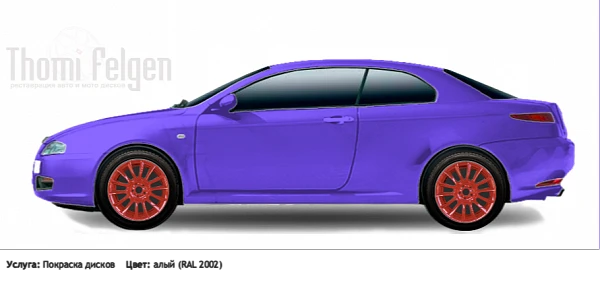 Alfa Romeo GT 2004-2009 покраска дисков Стандартный диск цвет алый (RAL 2002)