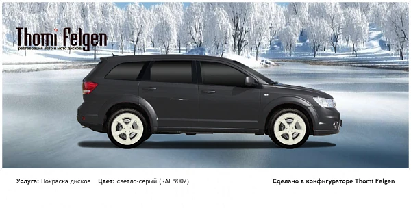 Fiat Freemont покраска дисков TechArt цвет светло-серый (RAL 9002)