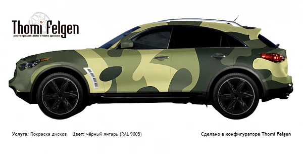 Infiniti FX 2008-2011 покраска дисков Infinity цвет чёрный янтарь (RAL 9005)
