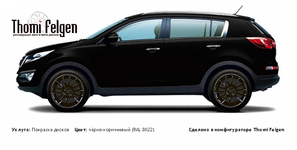 Kia Sportage NEW 2010-2015 покраска дисков от BMW 7 серии цвет чёрно-коричневый (RAL 8022)