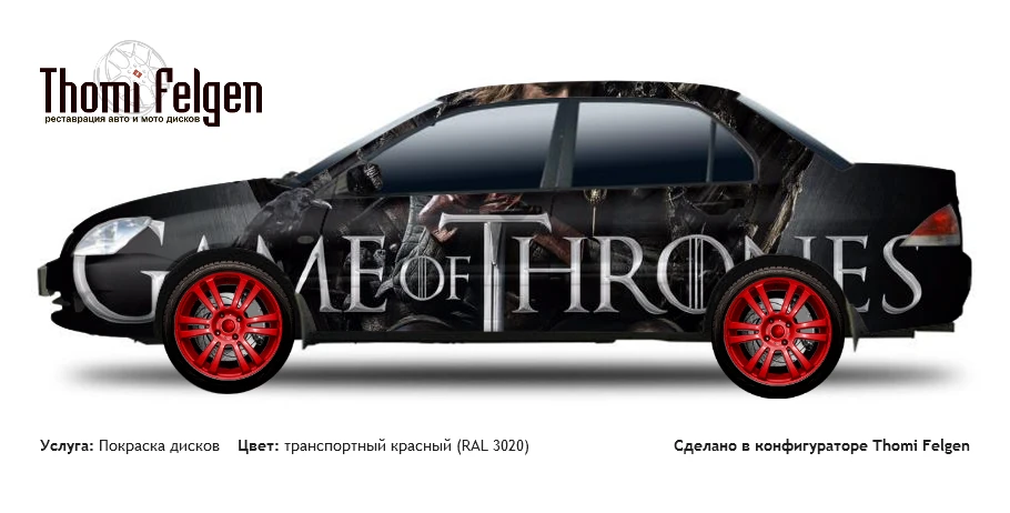 Mitsubishi Lancer 2003-2009 покраска дисков A-Tech Schneider цвет транспортный красный (RAL 3020)