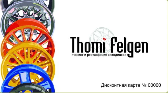 Программа лояльности для постоянных клиентов. Программа лояльности для постоянных клиентов.