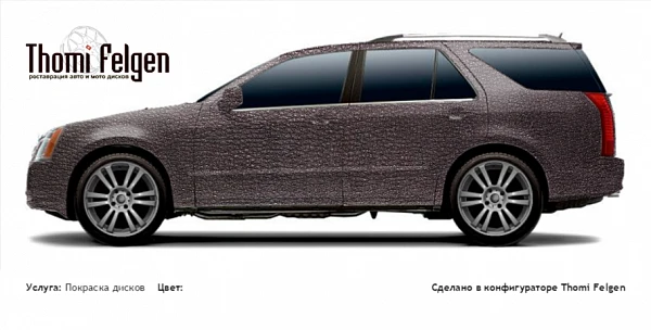 Cadillac SRX 2004-2009 покраска дисков A-Tech Schneider цвет 