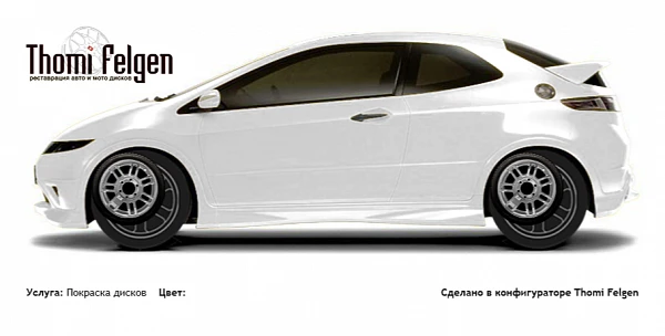 Honda Civic 3-door 2008-2010 покраска дисков Hummer цвет 