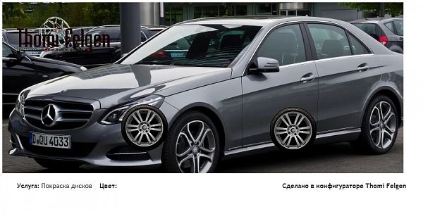 1 покраска дисков от BMW 7 серии цвет