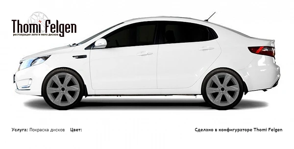 Kia Rio 2012-2015 покраска дисков Infinity цвет 
