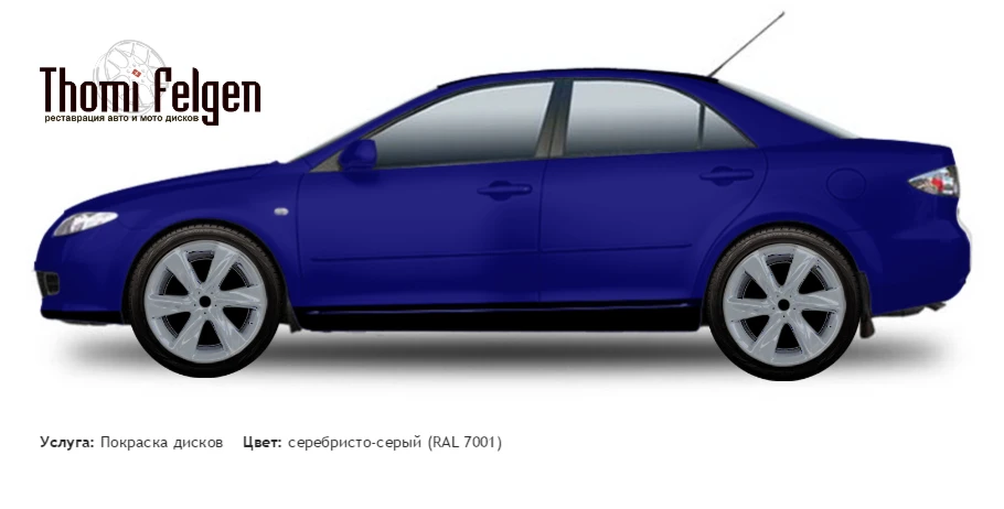 Mazda 6 Sedan 2002-2007 покраска дисков Infinity цвет серебристо-серый (RAL 7001)