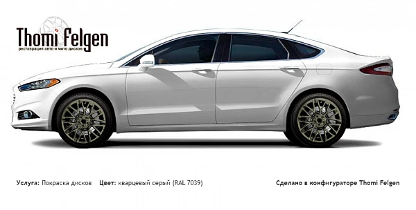 Ford Mondeo 2011-2015 покраска дисков Momo цвет кварцевый серый (RAL 7039)
