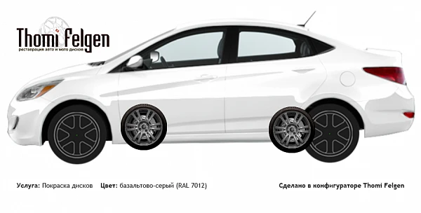 Hyundai Accent 2015 покраска дисков A-Tech Schneider цвет базальтово-серый (RAL 7012)
