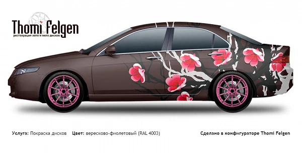 Honda Accord 2003-2007 покраска дисков Advan Racing цвет вересково-фиолетовый (RAL 4003)