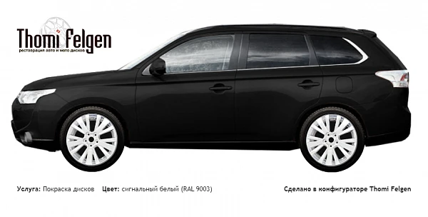 Mitsubishi Outlander 2013 покраска дисков от Mazda 6 цвет сигнальный белый (RAL 9003)