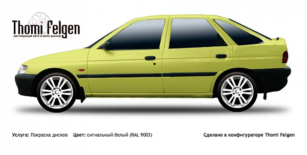 Ford Escort F 1995-1998 покраска дисков от BMW 7 серии цвет сигнальный белый (RAL 9003)