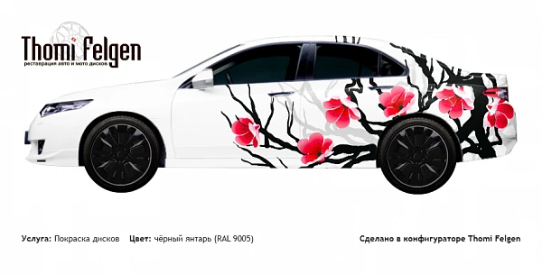Honda Accord 2014 покраска дисков от Mazda 6 цвет чёрный янтарь (RAL 9005)