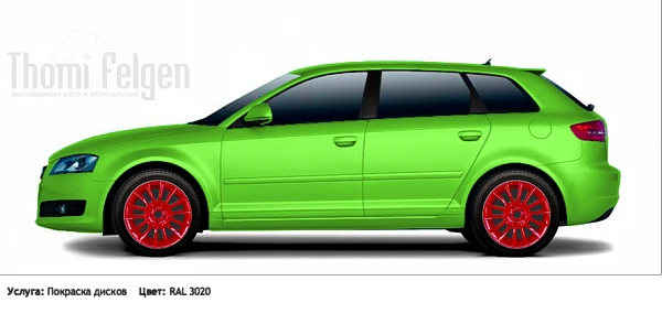 AUDI A3 2009-2011 на дисках  цвет RAL 3020