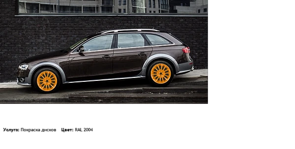 BMW 5 GranTurismo 2010-2012 на дисках Стандартный диск цвет RAL 2004