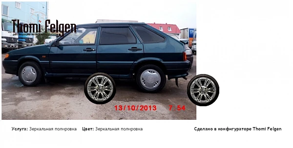 рл зеркальная полировка дисков от BMW 7 серии