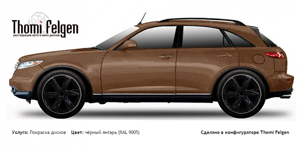 Infiniti FX 2003-2007 покраска дисков Infinity цвет чёрный янтарь (RAL 9005)
