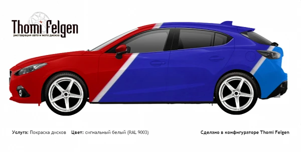 Mazda 3 hatchback 2011-2014 покраска дисков от BMW 7 серии цвет сигнальный белый (RAL 9003)