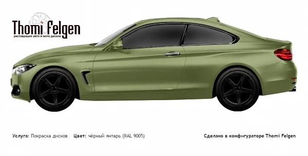 приора покраска дисков от BMW 7 серии цвет чёрный янтарь (RAL 9005)