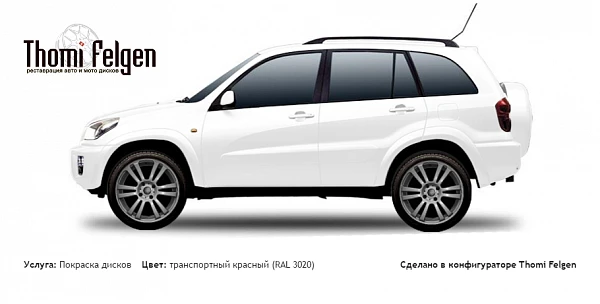 Toyota RAV 4 1994-1999 покраска дисков A-Tech Schneider цвет 