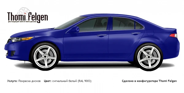 Honda Accord 2008-2011 покраска дисков ADV1 цвет сигнальный белый (RAL 9003)