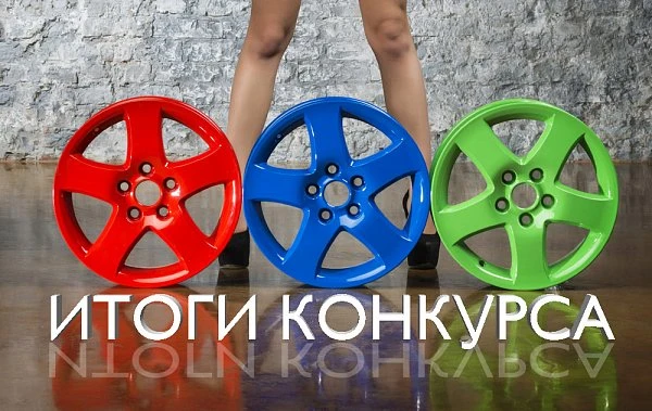 Завершился третий розыгрыш сертификата на 10 000 рублей.