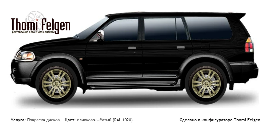 Mitsubishi Pajero sport 1998-2007 покраска дисков A-Tech Schneider цвет оливково-жёлтый (RAL 1020)