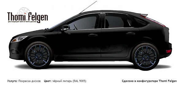 Ford Focus II 5 door 2005-2009 покраска дисков от BMW 7 серии цвет чёрный янтарь (RAL 9005)