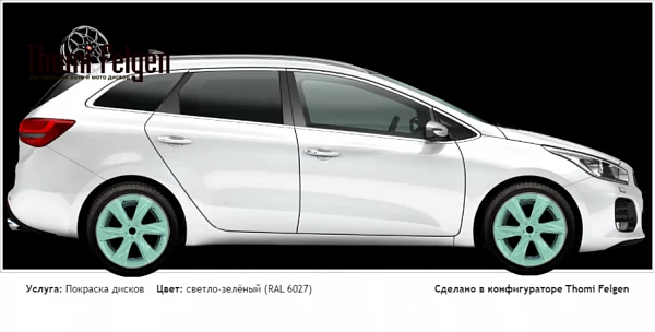 Kia Ceed 2 SW 2011 - 2015 покраска дисков Infinity цвет светло-зелёный (RAL 6027)