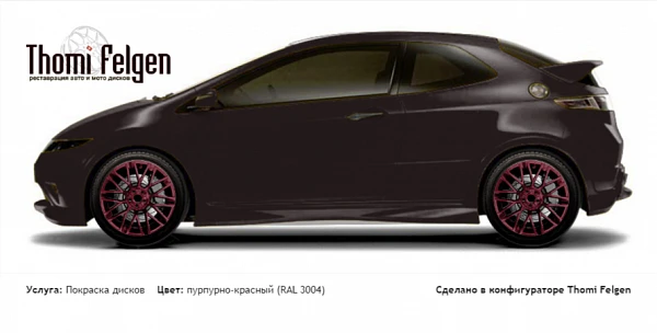 Honda Civic 3-door 2008-2010 покраска дисков Momo цвет пурпурно-красный (RAL 3004)