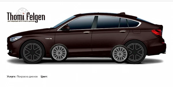BMW 5 GranTurismo 2010-2012 покраска дисков от BMW 7 серии цвет