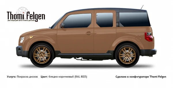Honda Element 2003-2009 покраска дисков A-Tech Schneider цвет бледно-коричневый (RAL 8025)