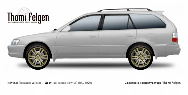 Toyota Corolla Wagon 1992-1996 покраска дисков A-Tech Schneider цвет оливково-жёлтый (RAL 1020)