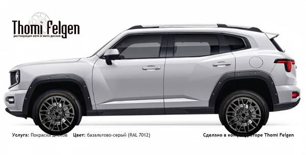 haval H7 покраска дисков Momo цвет базальтово-серый (RAL 7012)