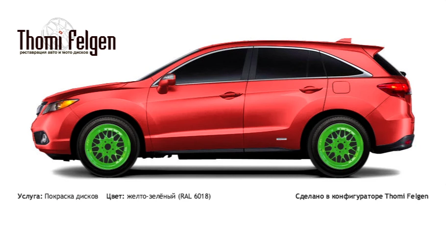 Acura RDX 2013-2015 покраска дисков BBS RR цвет желто-зелёный (RAL 6018)