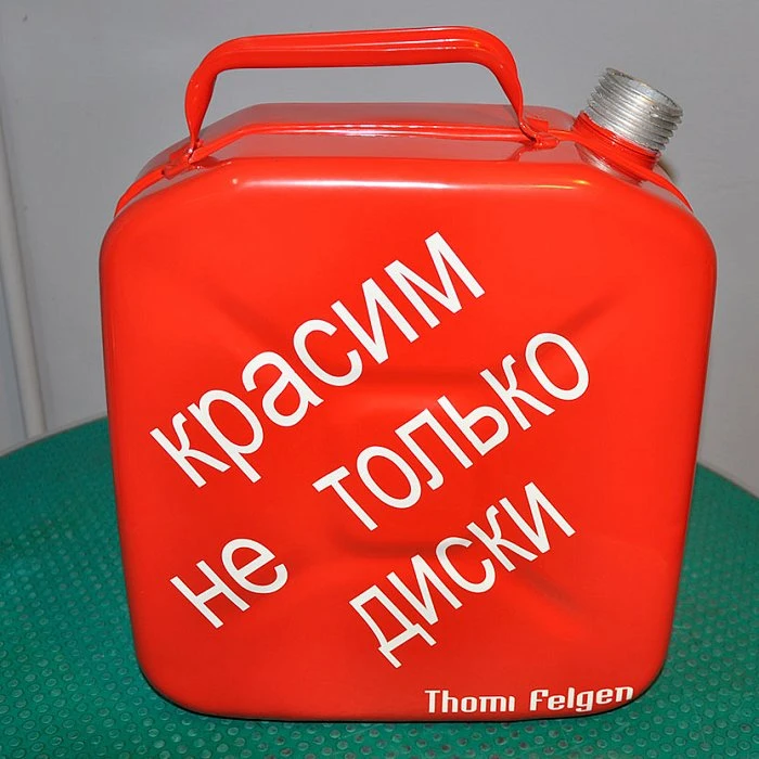 Порошковая покраска канистры в красный цвет