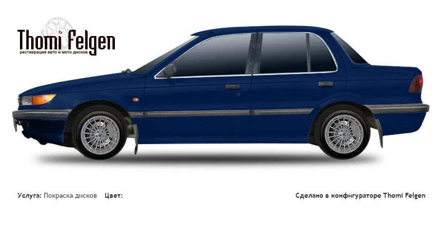 Mitsubishi Lancer 1988-1990 покраска дисков Hamann Anniversary цвет 