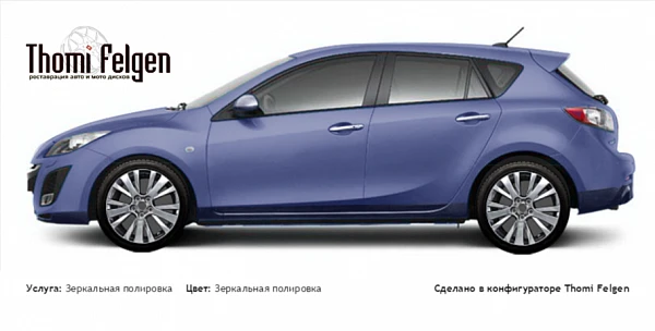 Mazda 3 2008-2010 зеркальная полировка дисков от