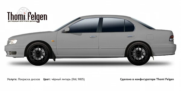 Nissan Maxima J32 1994-2000 покраска дисков Advan Racing цвет чёрный янтарь (RAL 9005)