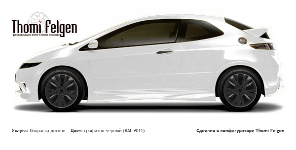 Honda Civic 3-door 2008-2010 покраска дисков от Mazda 6 цвет графитно-чёрный (RAL 9011)