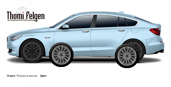 BMW 5 GranTurismo 2010-2012 покраска дисков от BMW 7 серии цвет